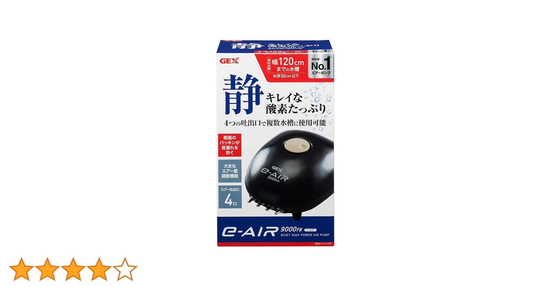 めぐ　送料分 竿先ライト ヒットセンサー 穂先ライト デンケミCR425 91955